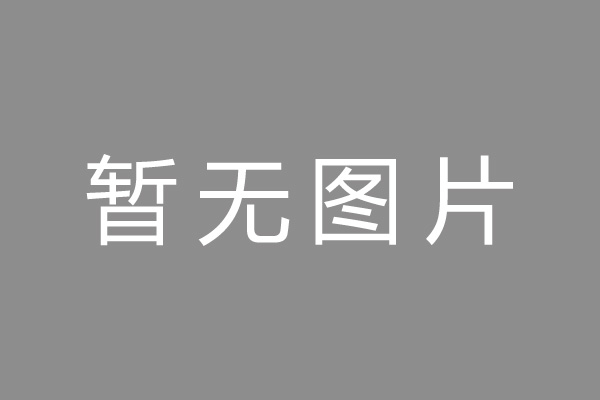 小金县按揭车抵押贷款哪里靠谱